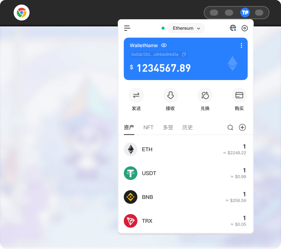 TokenPocket Browser Extension